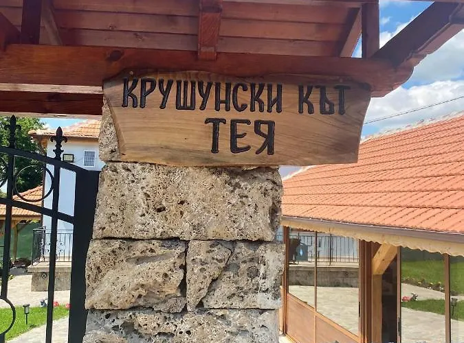 Къща за гости крушунски кът тея *
